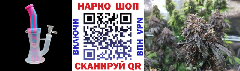 МАРИХУАНА Балабаново