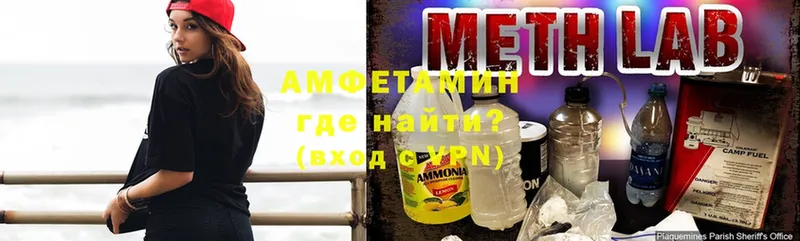 цена   Балабаново  Amphetamine Розовый 