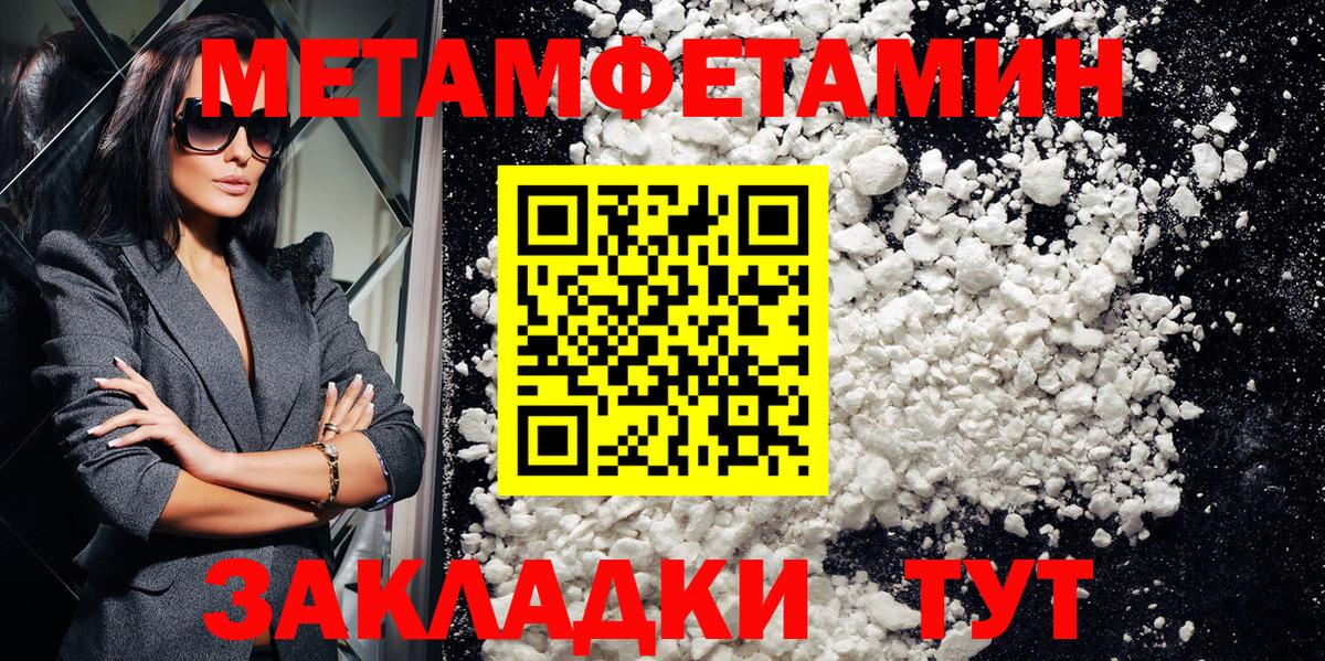 Amphetamine  Вход с VPN  Балабаново  Амфетамин VHQ 