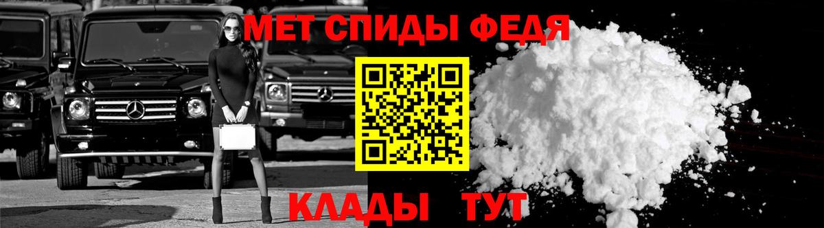 Amphetamine Розовый  Балабаново 