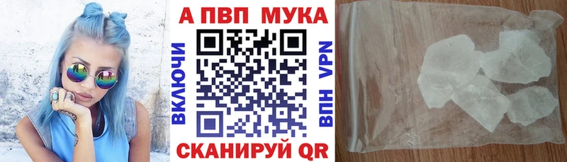 Alpha PVP крисы CK  Балабаново 