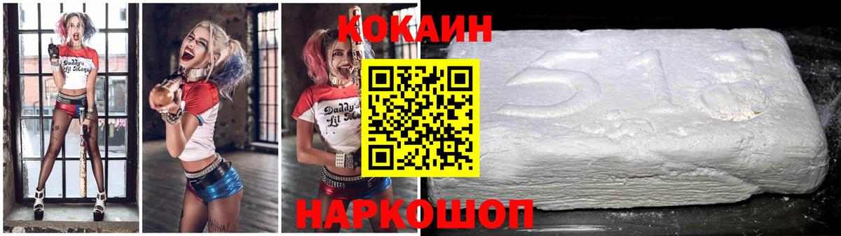 Балабаново  Cocaine Перу  Кокаин 98%  Вход с VPN 