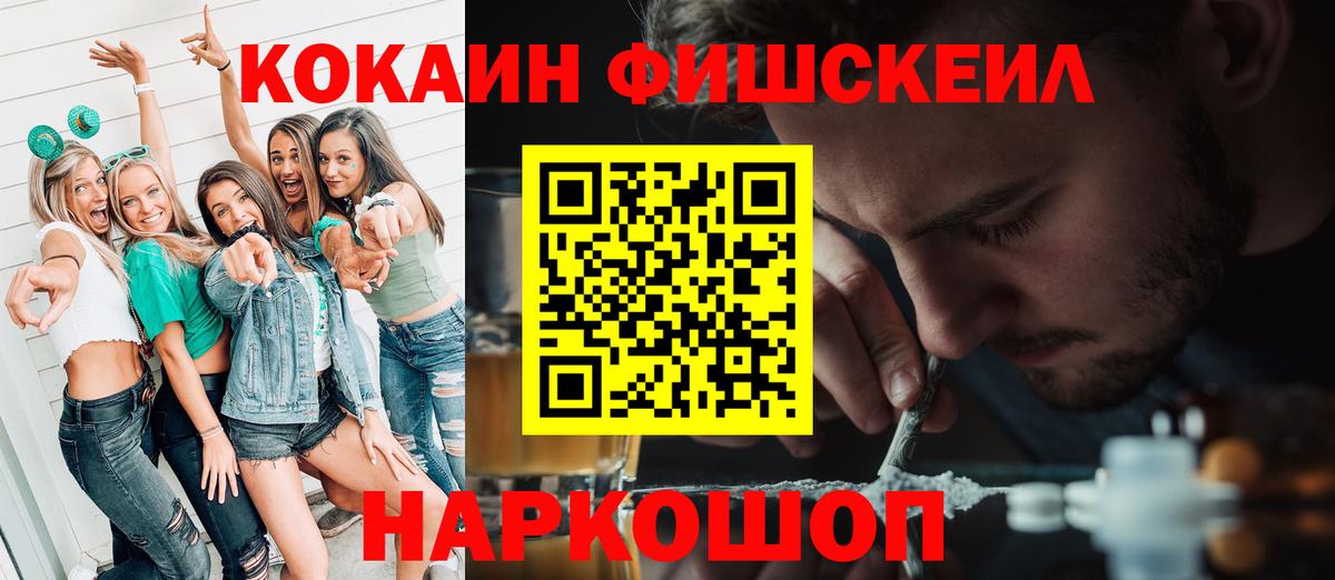Cocaine 99% Балабаново
