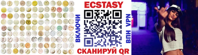 Экстази XTC  Балабаново 