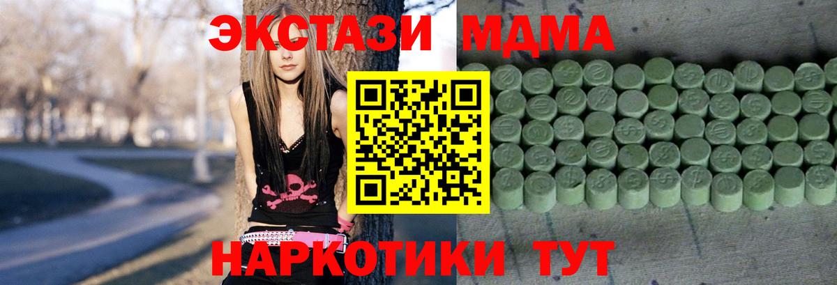 Ecstasy ешки  Экстази круглые  Экстази  Балабаново 