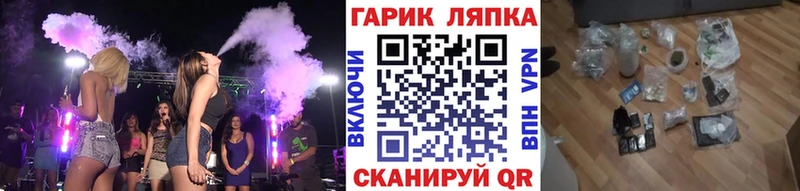 Гашиш Premium  закладка  Балабаново 