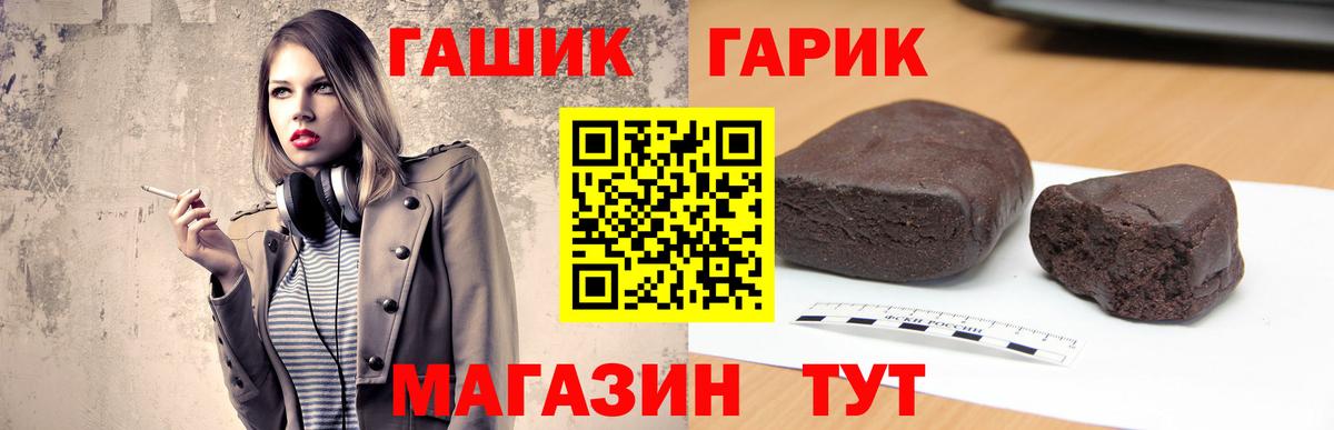 Гашиш  ГАШИШ AMNESIA HAZE  Вход с VPN  Балабаново  ГАШ убойный 