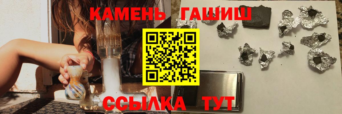 ГАШ убойный Балабаново