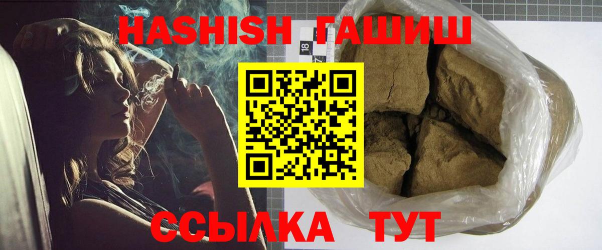 Гашиш AMNESIA HAZE Балабаново