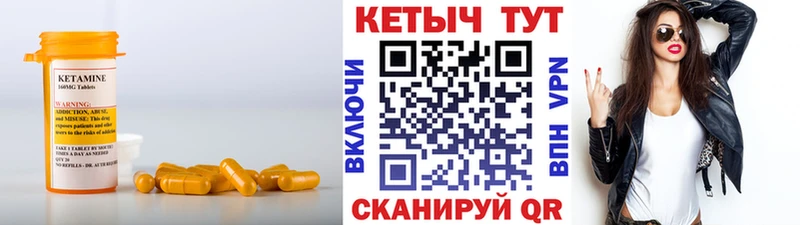 КЕТАМИН VHQ  цена наркотик  Балабаново 