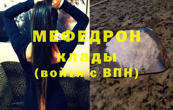 молекула духа Переславль-Залесский