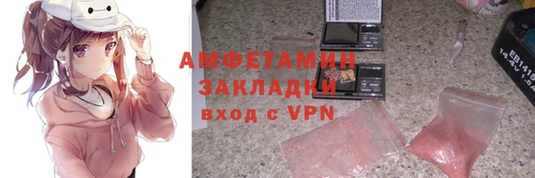 мескалин Пересвет