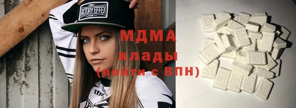 молекула духа Переславль-Залесский