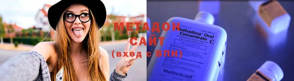 молекула духа Переславль-Залесский