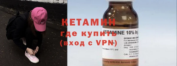 молекула духа Переславль-Залесский