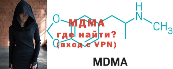 молекула духа Переславль-Залесский