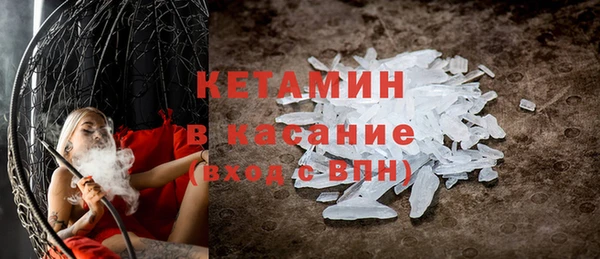 молекула духа Переславль-Залесский