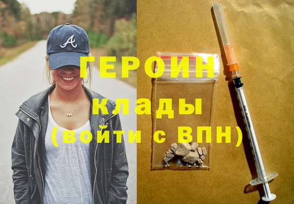 стаф Осинники