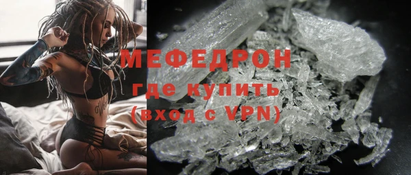 молекула духа Переславль-Залесский
