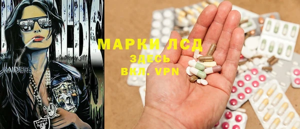 мескалин Пересвет