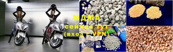 молекула духа Переславль-Залесский