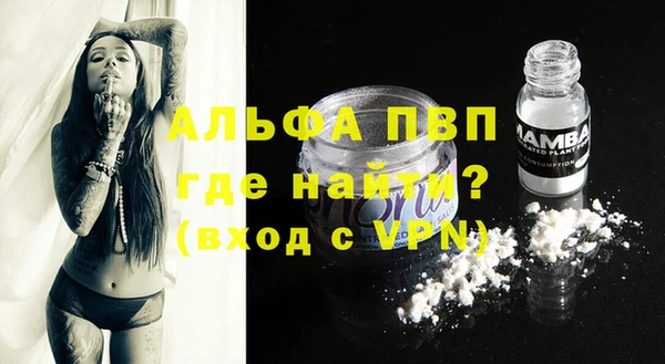 мескалин Пересвет