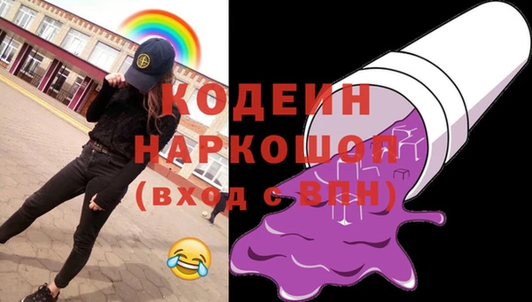 мескалин Пересвет