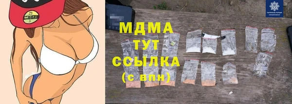 MDMA Premium VHQ Воткинск