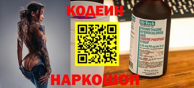 гашик Апрелевка