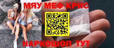 гашик Апрелевка