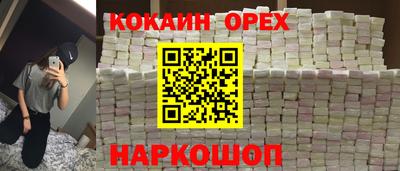 меф VHQ Аргун