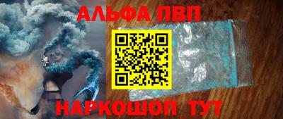 марки nbome Апрелевка