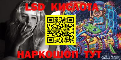 спайс Аргун