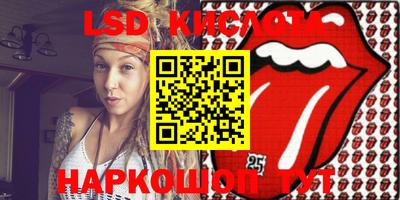 спайс Аргун