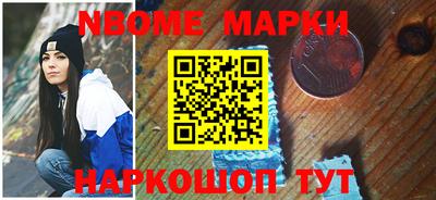 спайс Аргун