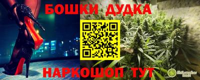 гашик Апрелевка