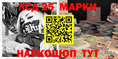 марки nbome Апрелевка