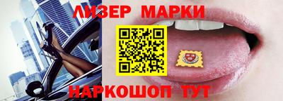 Альфа ПВП Апшеронск