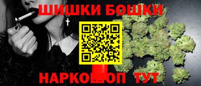 гашик Апрелевка