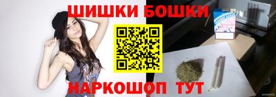 спайс Аргун