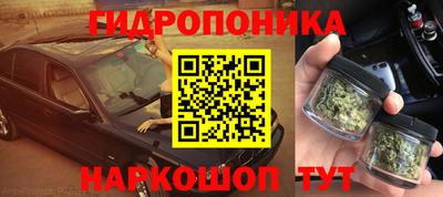 гашик Апрелевка