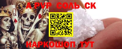 гашик Апрелевка