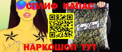 меф VHQ Аргун
