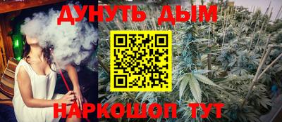 гашик Апрелевка