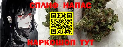 меф VHQ Аргун