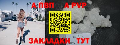MDMA Premium VHQ Балаково