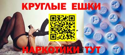 гашик Апрелевка