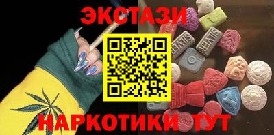 марки nbome Апрелевка