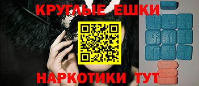 марки nbome Апрелевка