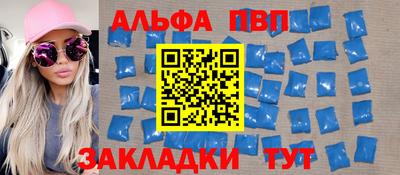 меф VHQ Аргун